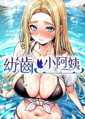 韩漫画在线观看免费热门日漫推荐